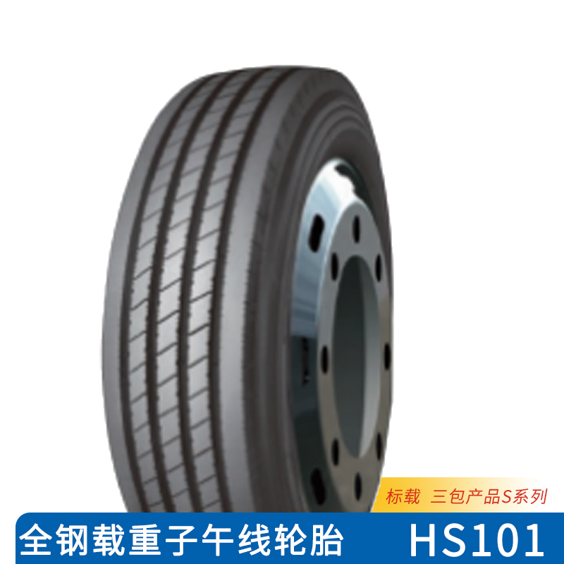 轮胎 12R22. 5/11R22. 5/16  HS101 全钢载重子午线轮胎