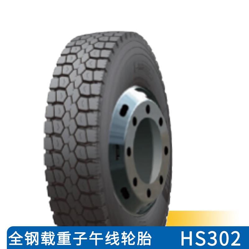 轮胎 12R22. 5/ HS302 全钢载重子午线轮胎
