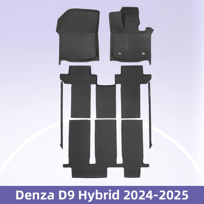 适用于 Denza D9 混动 2024-2025 右舵 3D 全天候材质 XPE Автомобилни подложки地垫