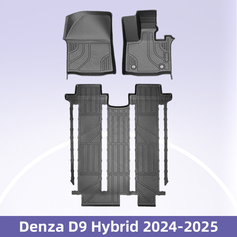 适用于 Denza D9 混动 2024-2025 右舵 3D 全天候材质 TPE Автомобилни подложки尾箱垫