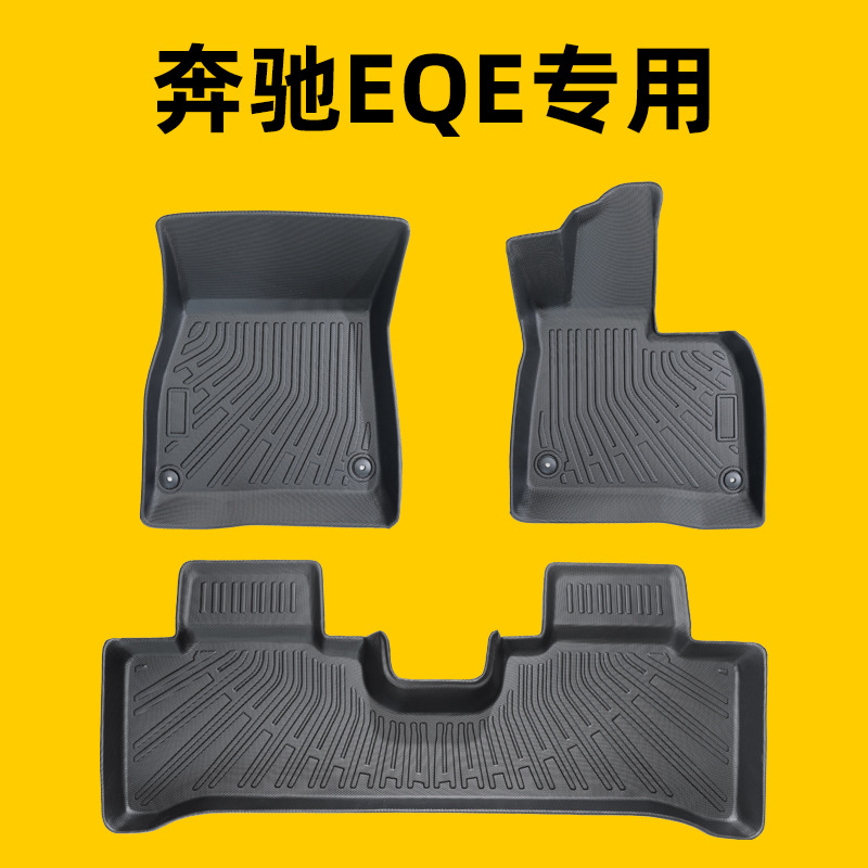 适用于 2023-2024 款Mercedes EQE 右舵 3D 全天候材质 TPE Kusut kaki mobil防脏地垫